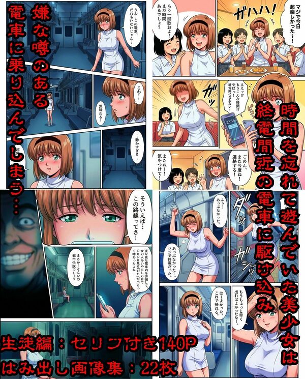 私利私欲おじの手 画像5