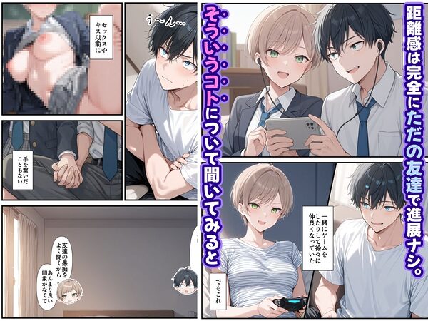 王子様の雌を俺だけが知っている 画像3