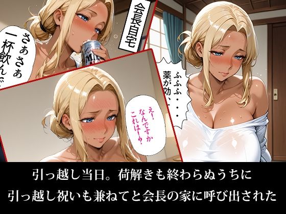 孕ませ親子丼Vol.4〜素行不良の娘と過保護な母を強●種付け〜 画像3