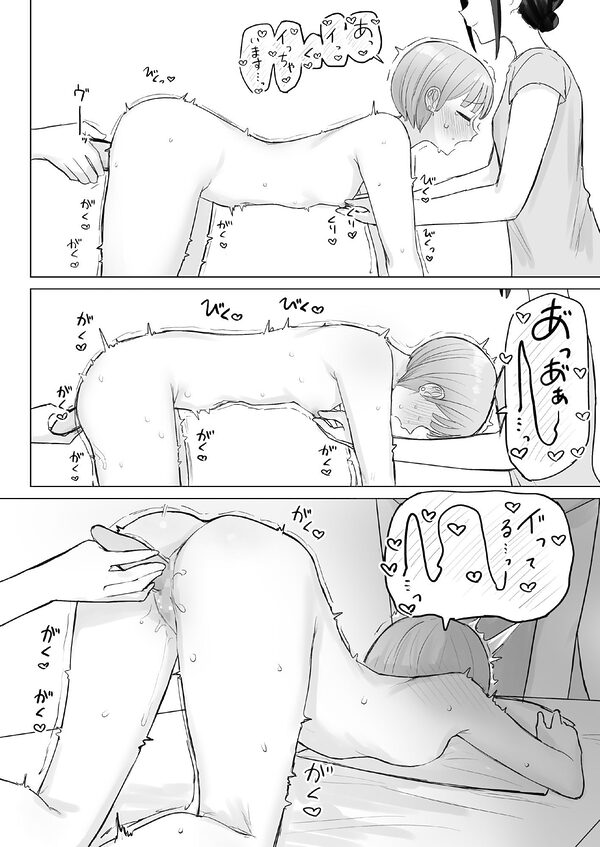 美人セラピストさんに蕩けるまで快楽責めされた話 画像9