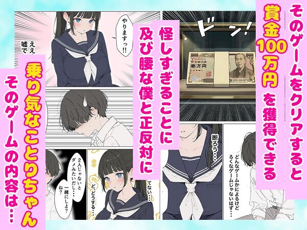 同級生の巨乳ちゃんと手マンカラオケをしてたら中出しセックスに!? 全201P 画像4