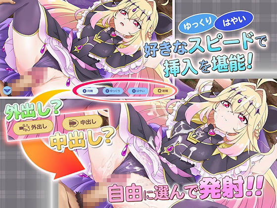 【Live2Dを操作】ぷりめも Pretty Memories CASver 画像2