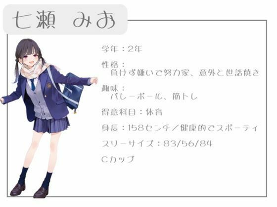 クラスで人気の女子は全員種付けおじさんに夢中！4オレのハメ撮り図鑑 画像3