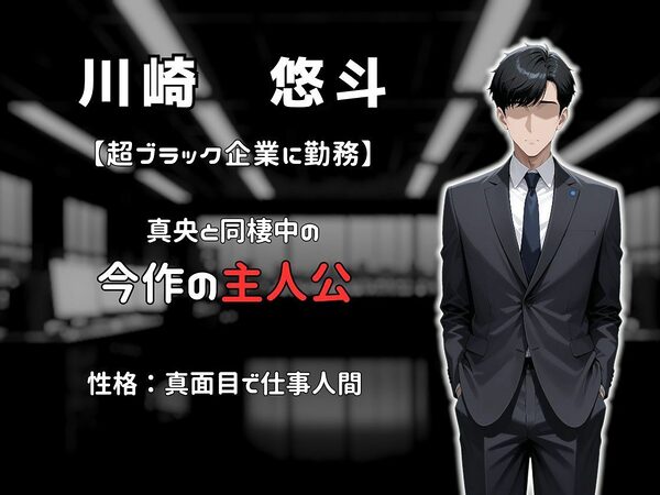 彼女を奪った褐色男装女を寸止め地獄で奴●堕ちさせる話 画像4