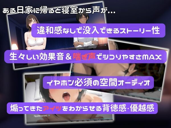 彼女を奪った褐色男装女を寸止め地獄で奴●堕ちさせる話 画像6