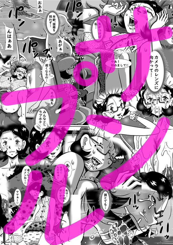 子持ち爆乳人妻、咲夜子…夫には絶対見せない別の貌… 画像2