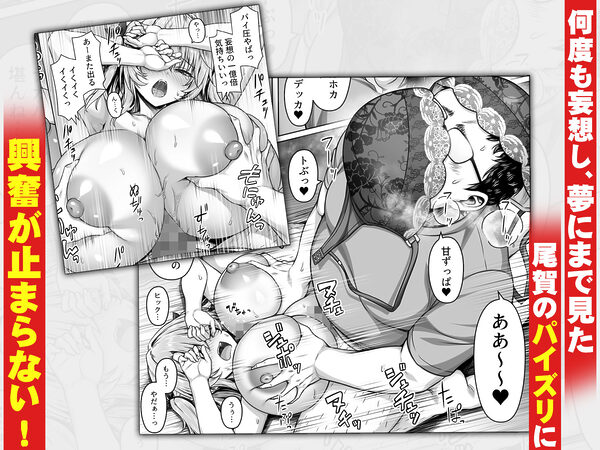 撮った女をデリヘル嬢にできる神アプリ  -俺の事が嫌いな爆乳ギャルに恋人プレイで処女を捧げさせた- 画像4