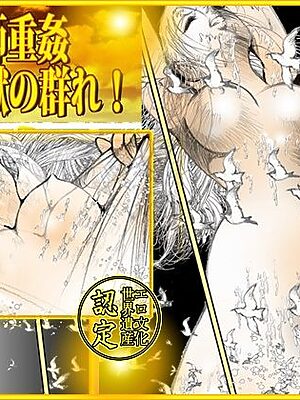 美教師重姦！野獣の群れ！【ダーティ松本】