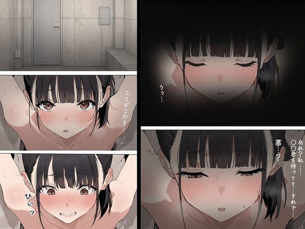 肉便器にされた少女〜淫語タトゥー/催●/ピアス〜（26年2月） 画像1