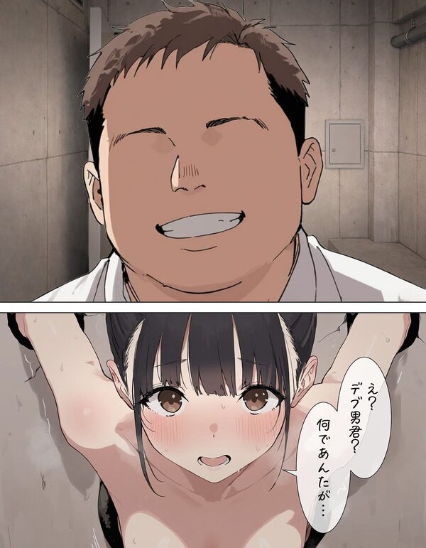 肉便器にされた少女〜淫語タトゥー/催●/ピアス〜（26年2月） 画像5