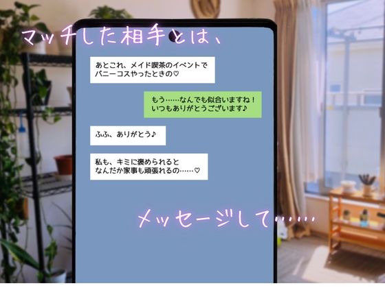 りある☆なんぱしみゅれーしょん 画像4