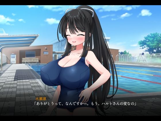 りある☆なんぱしみゅれーしょん 画像7