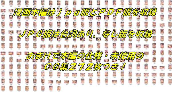 緊縛親子丼 画像7