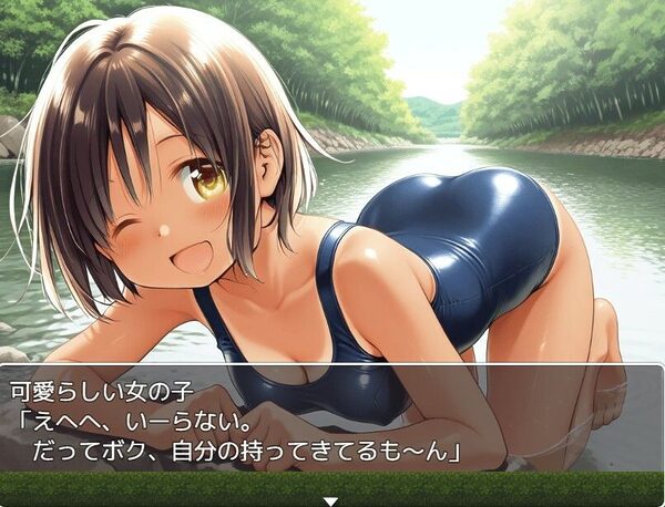 【PC/スマホ対応！】受難-JUNAN- 画像1