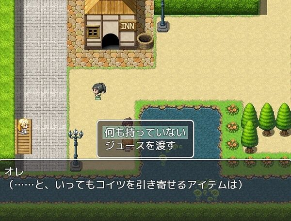 【PC/スマホ対応！】受難-JUNAN- 画像2