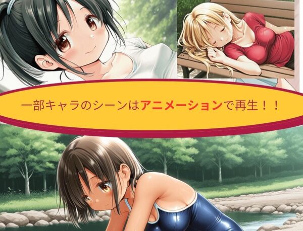 【PC/スマホ対応！】受難-JUNAN- 画像4