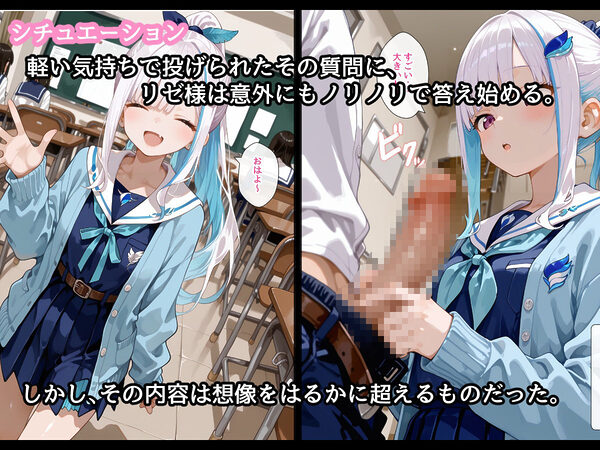 【セリフ付】皇女のとある一日 画像3