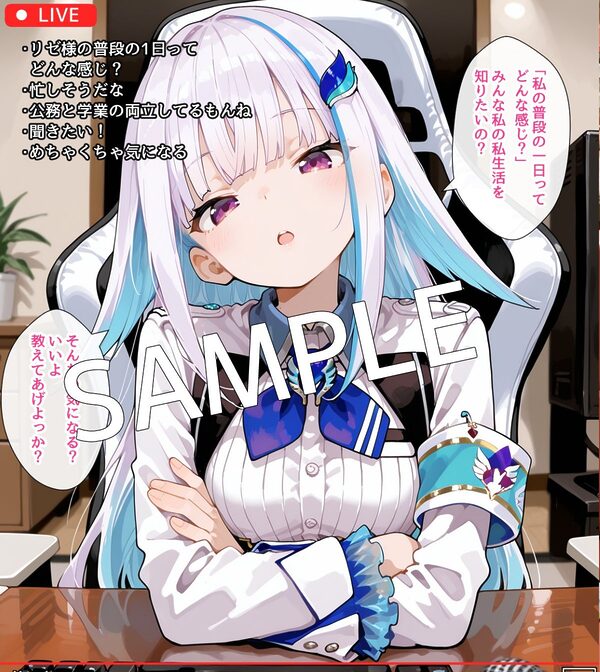 【セリフ付】皇女のとある一日 画像5