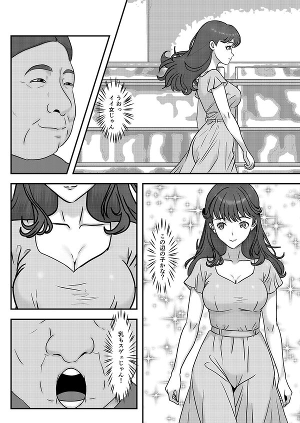 かわいい♀を追跡したらバレリーナだったので バレエ教室に体験で行ってみた 完全版 画像1