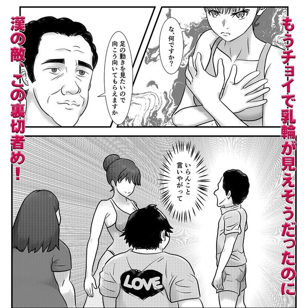 かわいい♀を追跡したらバレリーナだったので バレエ教室に体験で行ってみた 完全版 画像7