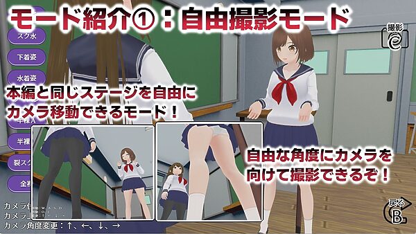 ヒミツの写真  ファインダー越しの意中のあの娘 画像4