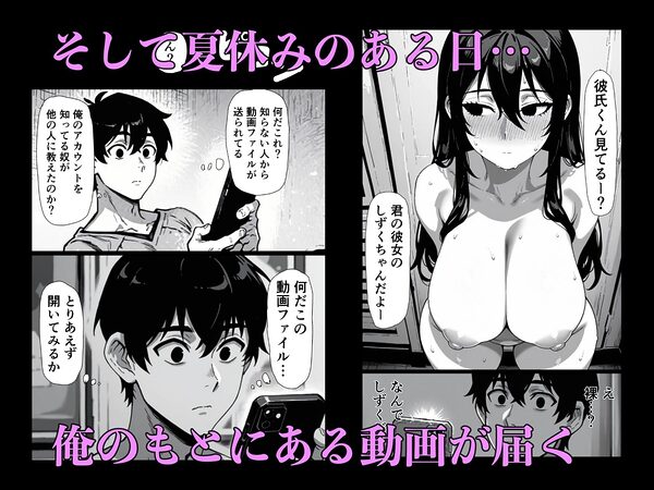 清楚巨乳彼女がオナホに堕ちるまで 画像8