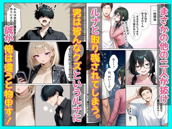 相席居酒屋で出会ったダウナーギャルと朝まで本能剥き出しイチャラブセックス 画像3