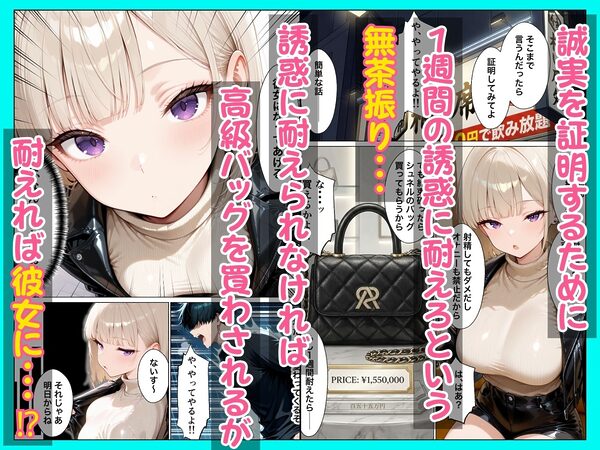 相席居酒屋で出会ったダウナーギャルと朝まで本能剥き出しイチャラブセックス 画像4