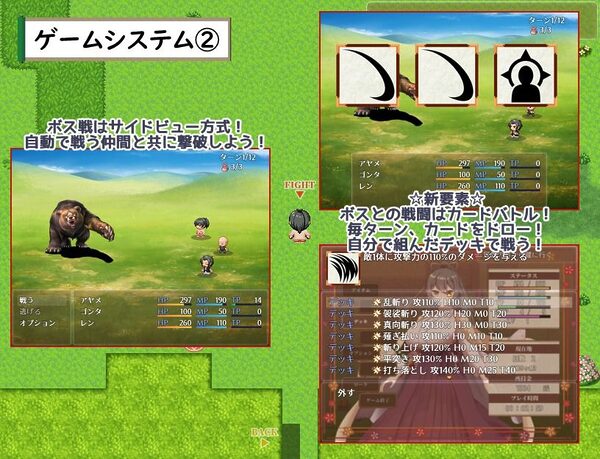 武家女当主アヤメの受難 〜刀と愛と助平〇僧から離れられない体〜 画像6