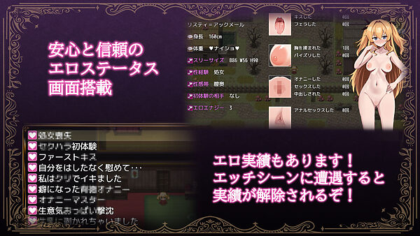 女冒険者リスティとボッキーノ村 画像3