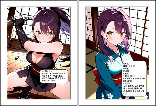 いとおかし11〜敗北のくノ一2・未熟なる花の試練〜 画像3