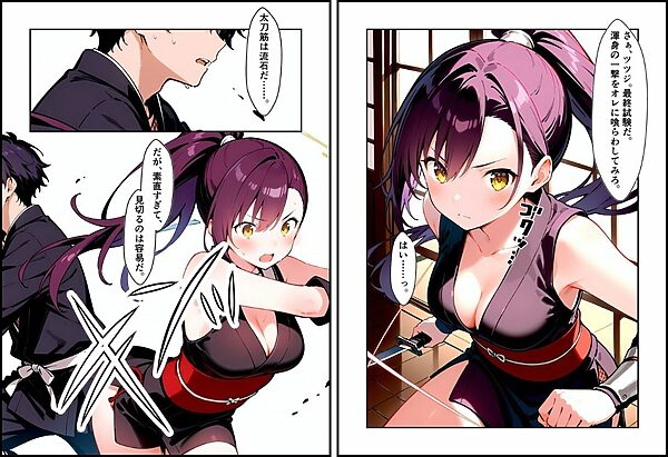 いとおかし11〜敗北のくノ一2・未熟なる花の試練〜 画像5