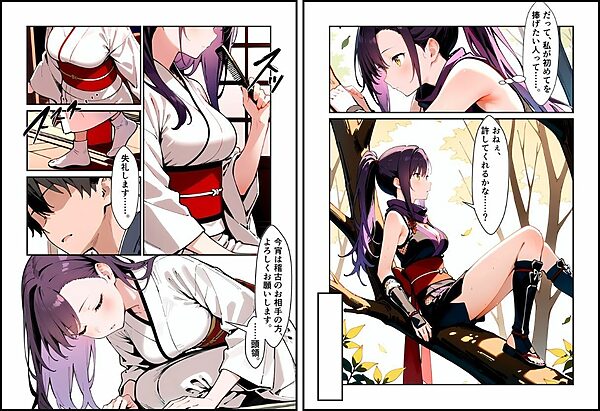 いとおかし11〜敗北のくノ一2・未熟なる花の試練〜 画像7