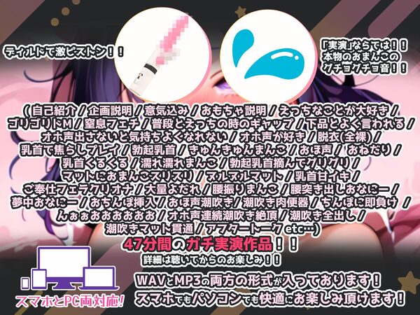 【実演オナニー×敗北マンコ!肉便器扱い!】王子様系美女ボイス声優が夢中になりすぎてぶっ壊れ汚声でイキまくる最強作品!!『おちんぽ最高しゅぎましゅ…(ぷしゃー)』 画像3