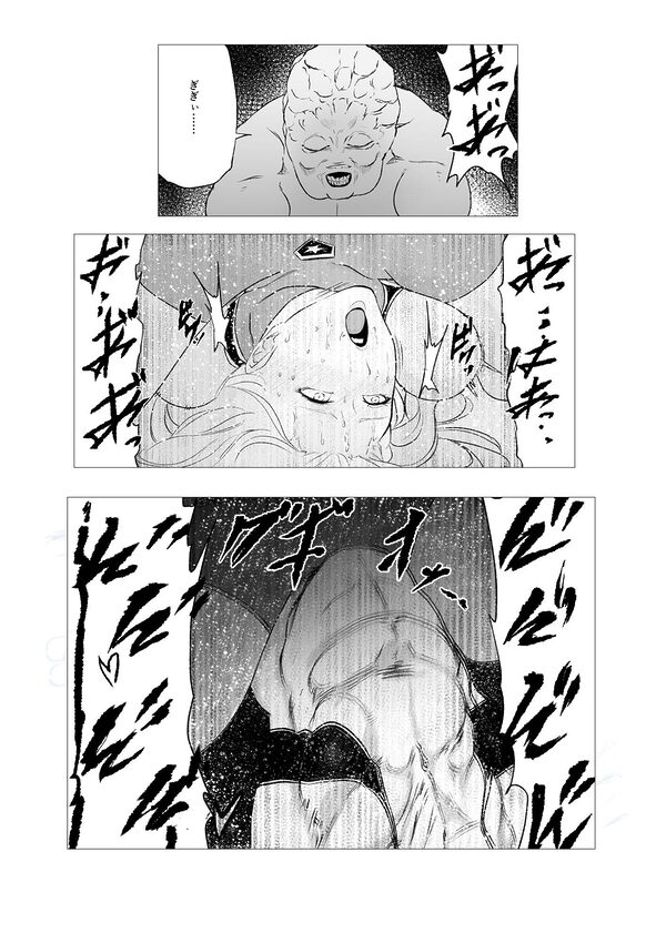 スーパーヒロイン  エマの敗北21 画像1