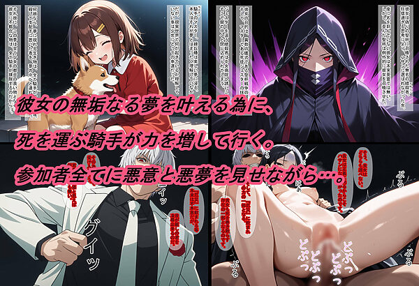 【F〇te/strange_F〇ke】死と泥の聖杯〜悪夢に沈むスノーフィールド〜 画像3