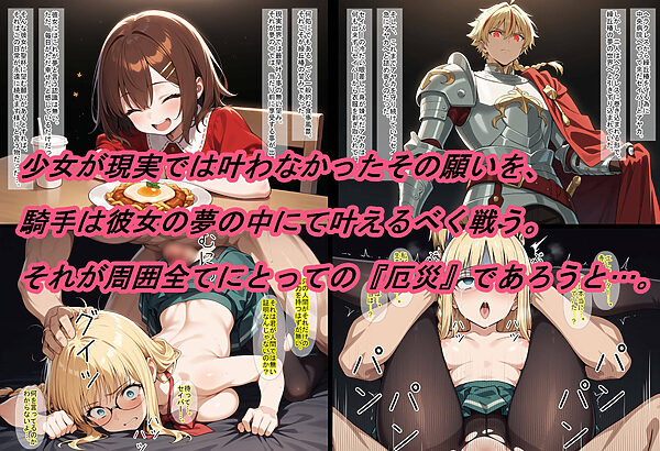 【F〇te/strange_F〇ke】死と泥の聖杯〜悪夢に沈むスノーフィールド〜 画像5