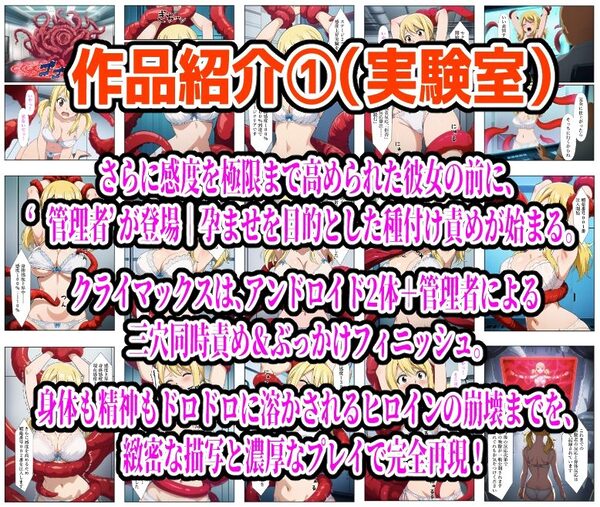 【626P】ルーシィ敗北総集編 画像2