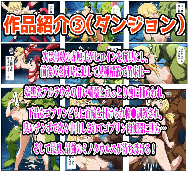 【626P】ルーシィ敗北総集編 画像8