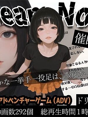 Dream Note【WHITE STUDIO】