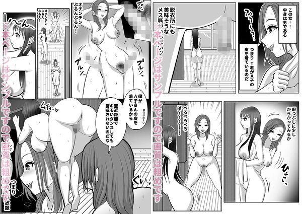 皮化ドリンク番外編 画像2