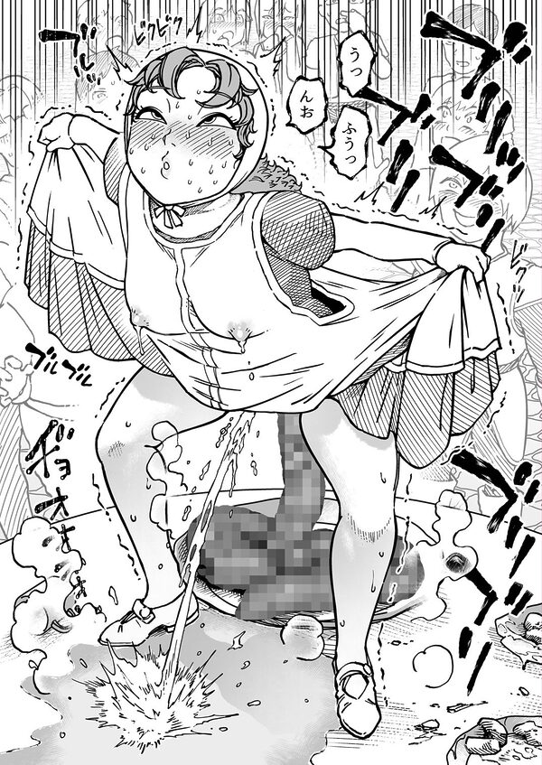 マリベルはうんこをもらしてしまった 画像5