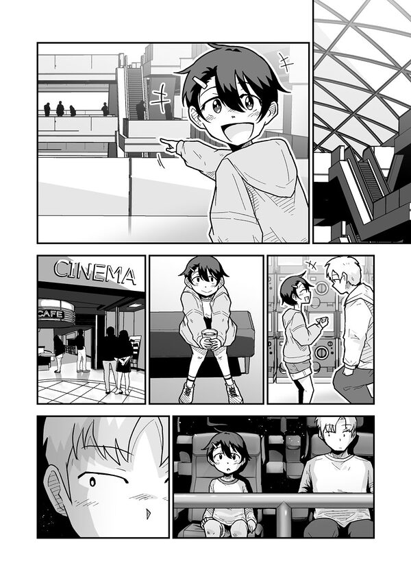 ひみつのカラオケボックス 画像1