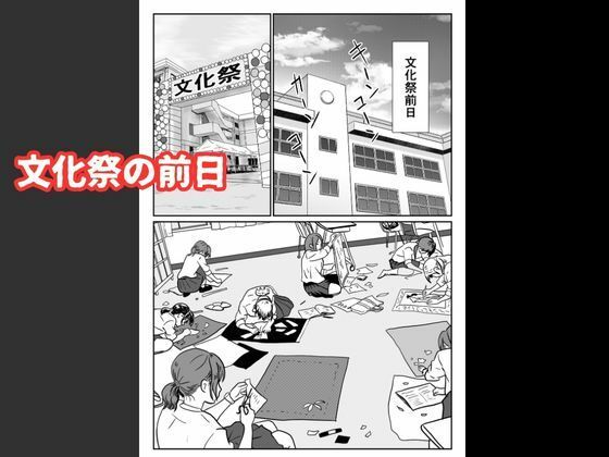 地味な女子校生の初エッチは深夜の保健室での大量中出し 画像1