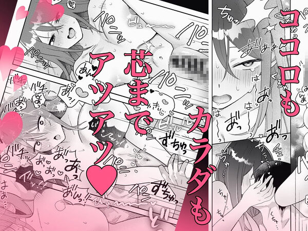 姉ちゃんの友達と2人で温泉に行く 画像5