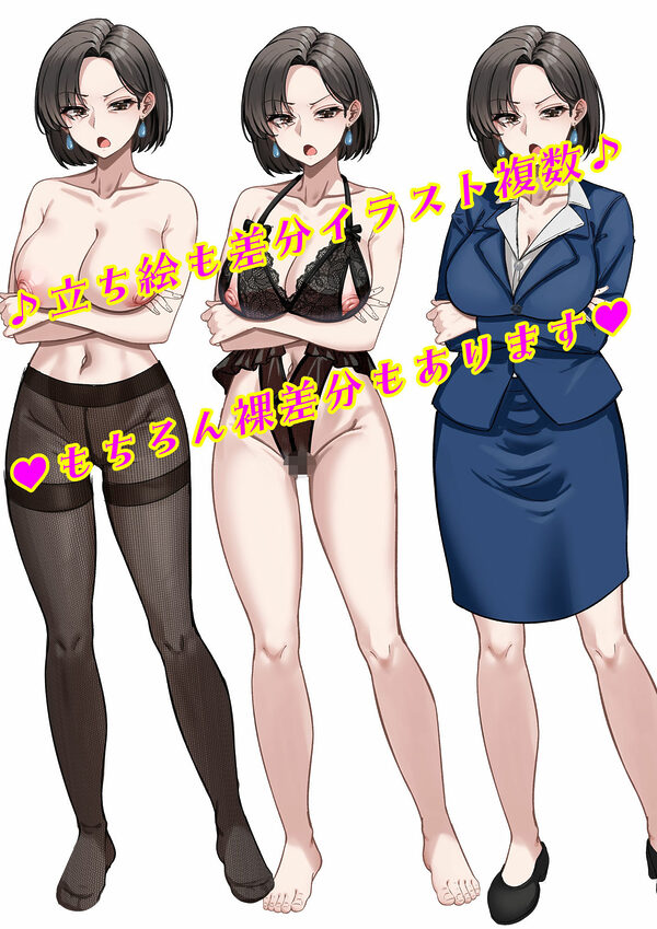 【母親寝取られ】キャリアウーマンで厳しい母親 だらしない男が大嫌いな母さんがクラスメイトのチャラいヤリチン男と電話越しに… 画像5