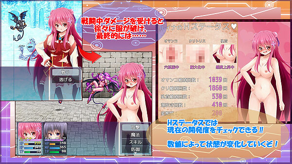 シークレットヴァイス〜異界の楽園〜 画像2