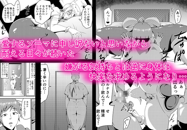 俺の彼女が仲間のクソ〇キに寝取られるまで 画像5