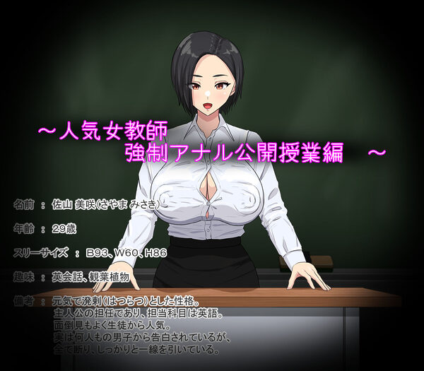 催●でアナル披露させ放題！？ 画像2