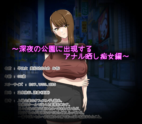 催●でアナル披露させ放題！？ 画像4